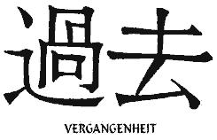 japanisches Schriftzeichen für Vergangenheit